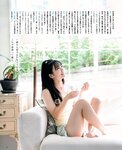 [BOMB!(ボム!)]2022.09 Sakata Misaki, Sakashita Mako (NMB48)
