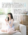 [BOMB!(ボム!)]2022.09 Sakata Misaki, Sakashita Mako (NMB48)
