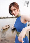 [Weekly Playboy Magazine] 2009 No.14 上戸彩,仲村みう,齊藤夢愛,薗田杏奈,小泉麻耶,藤井シェリー