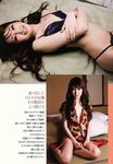 [Weekly Playboy Magazine] 2009 No.14 上戸彩,仲村みう,齊藤夢愛,薗田杏奈,小泉麻耶,藤井シェリー