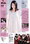 [Weekly Playboy Magazine] 2009 No.14 上戸彩,仲村みう,齊藤夢愛,薗田杏奈,小泉麻耶,藤井シェリー