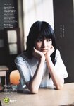 [Weekly Playboy Magazine] 2009 No.39-40 前田敦子,齊藤夢愛,逢沢りな,加藤ゆり,原幹恵,柏木由紀,原紗央莉[45P]