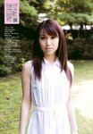 [Weekly Playboy Magazine] 2009 No.39-40 前田敦子,齊藤夢愛,逢沢りな,加藤ゆり,原幹恵,柏木由紀,原紗央莉[45P]