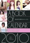 [Weekly Playboy Magazine] 2009 No.39-40 前田敦子,齊藤夢愛,逢沢りな,加藤ゆり,原幹恵,柏木由紀,原紗央莉[45P]