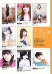 [Weekly Playboy Magazine] 2009 No.39-40 前田敦子,齊藤夢愛,逢沢りな,加藤ゆり,原幹恵,柏木由紀,原紗央莉[45P]