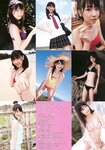 [Weekly Playboy Magazine] 2009 No.39-40 前田敦子,齊藤夢愛,逢沢りな,加藤ゆり,原幹恵,柏木由紀,原紗央莉[45P]