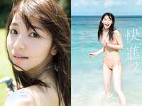 [Weekly Playboy] 2018 No.18 (三吉彩花 傳谷英里香 北原里英 忍野さら 田中道子 シュークリームロケッツ 出口亜梨沙 他)