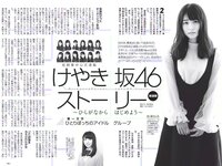 [Weekly Playboy] 2018 No.18 (三吉彩花 傳谷英里香 北原里英 忍野さら 田中道子 シュークリームロケッツ 出口亜梨沙 他)