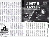 [Weekly Playboy] 2018 No.18 (三吉彩花 傳谷英里香 北原里英 忍野さら 田中道子 シュークリームロケッツ 出口亜梨沙 他)