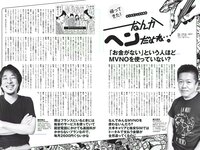 [Weekly Playboy] 2018 No.18 (三吉彩花 傳谷英里香 北原里英 忍野さら 田中道子 シュークリームロケッツ 出口亜梨沙 他)