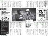 [Weekly Playboy] 2018 No.18 (三吉彩花 傳谷英里香 北原里英 忍野さら 田中道子 シュークリームロケッツ 出口亜梨沙 他)