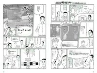 [Weekly Playboy] 2018 No.18 (三吉彩花 傳谷英里香 北原里英 忍野さら 田中道子 シュークリームロケッツ 出口亜梨沙 他)