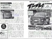 [Weekly Playboy] 2018 No.18 (三吉彩花 傳谷英里香 北原里英 忍野さら 田中道子 シュークリームロケッツ 出口亜梨沙 他)