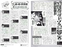 [Weekly Playboy] 2018 No.18 (三吉彩花 傳谷英里香 北原里英 忍野さら 田中道子 シュークリームロケッツ 出口亜梨沙 他)