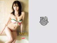 [Weekly Playboy] 2018 No.18 (三吉彩花 傳谷英里香 北原里英 忍野さら 田中道子 シュークリームロケッツ 出口亜梨沙 他)