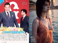 [Weekly Playboy] 2018 No.46 (今田美桜 十味 佐藤美希 マギー 岸明日香 清水綾乃 黒木ひかり 階戸瑠李 津久井えみり 他)