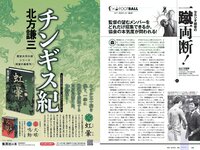 [Weekly Playboy] 2018 No.46 (今田美桜 十味 佐藤美希 マギー 岸明日香 清水綾乃 黒木ひかり 階戸瑠李 津久井えみり 他)