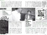 [Weekly Playboy] 2018 No.46 (今田美桜 十味 佐藤美希 マギー 岸明日香 清水綾乃 黒木ひかり 階戸瑠李 津久井えみり 他)
