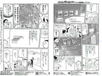 [Weekly Playboy] 2018 No.46 (今田美桜 十味 佐藤美希 マギー 岸明日香 清水綾乃 黒木ひかり 階戸瑠李 津久井えみり 他)