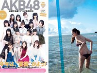 [Weekly Playboy] 2018 No.46 (今田美桜 十味 佐藤美希 マギー 岸明日香 清水綾乃 黒木ひかり 階戸瑠李 津久井えみり 他)
