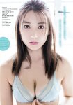 [Young Magazine] 2018 No.49 (久松郁実 佐藤あいり)