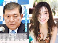 [Weekly Playboy] 2018 No.36 (小島瑠璃子 山谷花純 大島麻衣 都丸紗也華 小宮有紗 藤岡麻美 ひうら姉妹 他)