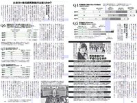 [Weekly Playboy] 2018 No.36 (小島瑠璃子 山谷花純 大島麻衣 都丸紗也華 小宮有紗 藤岡麻美 ひうら姉妹 他)