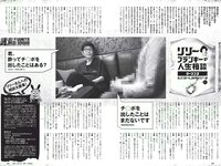 [Weekly Playboy] 2018 No.36 (小島瑠璃子 山谷花純 大島麻衣 都丸紗也華 小宮有紗 藤岡麻美 ひうら姉妹 他)