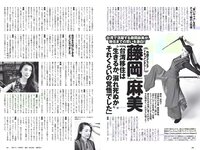 [Weekly Playboy] 2018 No.36 (小島瑠璃子 山谷花純 大島麻衣 都丸紗也華 小宮有紗 藤岡麻美 ひうら姉妹 他)