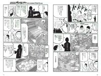 [Weekly Playboy] 2018 No.36 (小島瑠璃子 山谷花純 大島麻衣 都丸紗也華 小宮有紗 藤岡麻美 ひうら姉妹 他)