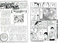 [Weekly Playboy] 2018 No.36 (小島瑠璃子 山谷花純 大島麻衣 都丸紗也華 小宮有紗 藤岡麻美 ひうら姉妹 他)