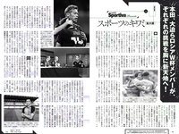 [Weekly Playboy] 2018 No.36 (小島瑠璃子 山谷花純 大島麻衣 都丸紗也華 小宮有紗 藤岡麻美 ひうら姉妹 他)