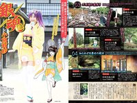 [Weekly Playboy] 2018 No.36 (小島瑠璃子 山谷花純 大島麻衣 都丸紗也華 小宮有紗 藤岡麻美 ひうら姉妹 他)