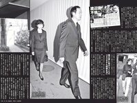 [FLASH] 電子版 2017 No.04.18 (葉加瀬マイ 大塚千弘 久松郁実 他)