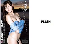 [FLASH] 電子版 2017 No.04.18 (葉加瀬マイ 大塚千弘 久松郁実 他)