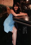 [Weekly Playboy Magazine] 2009 No.22 川村ゆきえ,小松彩夏,観月ありさ,松浦ひろみ,高見侑里[39P]