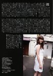 [Weekly Playboy Magazine] 2009 No.22 川村ゆきえ,小松彩夏,観月ありさ,松浦ひろみ,高見侑里[39P]