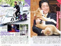 [Weekly Playboy] 2018 No.25 (小倉優香 加藤美南 ほのか 玉田志織 福本莉子 瀧野由美子 吉川茉優 あいみ 他)