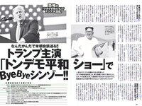 [Weekly Playboy] 2018 No.25 (小倉優香 加藤美南 ほのか 玉田志織 福本莉子 瀧野由美子 吉川茉優 あいみ 他)