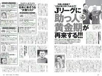 [Weekly Playboy] 2018 No.25 (小倉優香 加藤美南 ほのか 玉田志織 福本莉子 瀧野由美子 吉川茉優 あいみ 他)