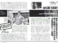 [Weekly Playboy] 2018 No.25 (小倉優香 加藤美南 ほのか 玉田志織 福本莉子 瀧野由美子 吉川茉優 あいみ 他)
