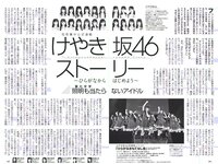 [Weekly Playboy] 2018 No.25 (小倉優香 加藤美南 ほのか 玉田志織 福本莉子 瀧野由美子 吉川茉優 あいみ 他)