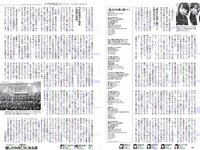 [Weekly Playboy] 2018 No.25 (小倉優香 加藤美南 ほのか 玉田志織 福本莉子 瀧野由美子 吉川茉優 あいみ 他)