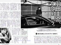 [Weekly Playboy] 2018 No.25 (小倉優香 加藤美南 ほのか 玉田志織 福本莉子 瀧野由美子 吉川茉優 あいみ 他)