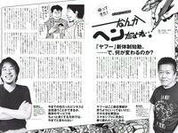 [Weekly Playboy] 2018 No.25 (小倉優香 加藤美南 ほのか 玉田志織 福本莉子 瀧野由美子 吉川茉優 あいみ 他)