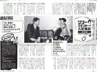 [Weekly Playboy] 2018 No.25 (小倉優香 加藤美南 ほのか 玉田志織 福本莉子 瀧野由美子 吉川茉優 あいみ 他)