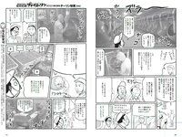 [Weekly Playboy] 2018 No.25 (小倉優香 加藤美南 ほのか 玉田志織 福本莉子 瀧野由美子 吉川茉優 あいみ 他)