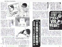 [Weekly Playboy] 2018 No.25 (小倉優香 加藤美南 ほのか 玉田志織 福本莉子 瀧野由美子 吉川茉優 あいみ 他)