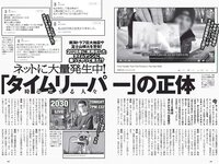 [Weekly Playboy] 2018 No.25 (小倉優香 加藤美南 ほのか 玉田志織 福本莉子 瀧野由美子 吉川茉優 あいみ 他)