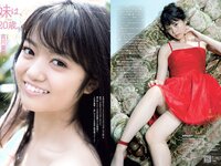 [Weekly Playboy] 2018 No.25 (小倉優香 加藤美南 ほのか 玉田志織 福本莉子 瀧野由美子 吉川茉優 あいみ 他)